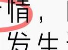 男女婚外情会有量子纠缠吗_婚外情男女_男女婚外情会断干净吗
