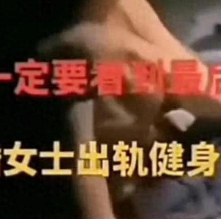 出轨罪_出轨罪恶感很大_出轨罪判几年