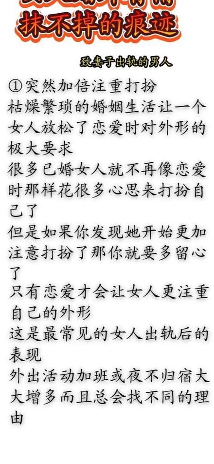 出轨离婚老公挣大钱_老公出轨不离婚_出轨离婚老公净身出户回来了