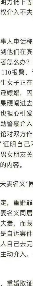 出轨 处理_出轨处理好了可以起诉吗法院_出轨处理结果公示