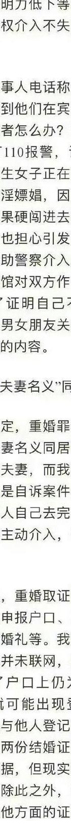 出轨处理结果公示_出轨 处理_出轨处理好了可以起诉吗法院