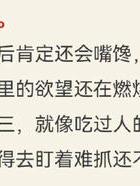 出轨处理方法_出轨处理结果公示_出轨 处理