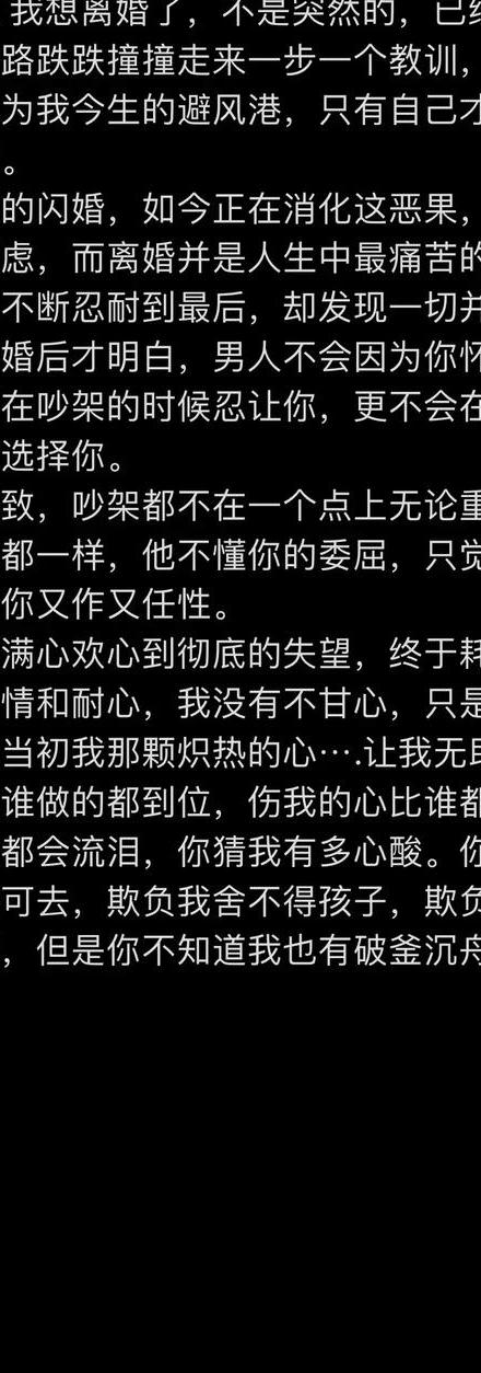 出轨离婚会净身出户吗_出轨离婚起诉要什么证据_出轨怎么离婚