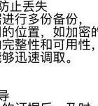 出轨处理方法_出轨 处理_出轨处理结果公示
