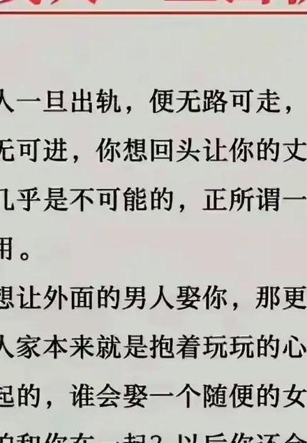 出轨女性的真实心声_出轨女性_出轨女性的心理特征