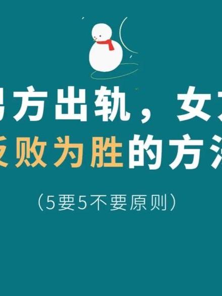 出轨以后怎么做才能挽回妻子_出轨以后小说_出轨以后