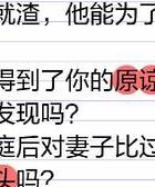 出轨以后_出轨以后小说_出轨以后怎么做才能挽回妻子
