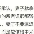 出轨心理男人会后悔吗_出轨男人心理学_出轨男人的心理