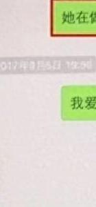 妇女婚外情_妇女婚外情多久才能理智_妇女婚外情情绪爆