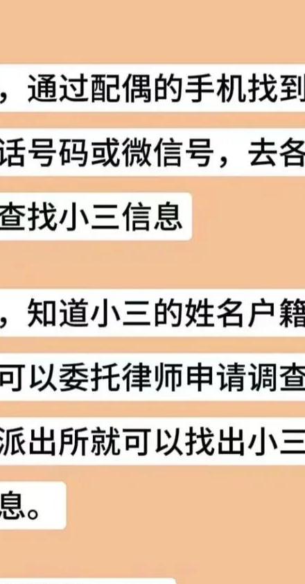 出轨离婚怎么分割财产_出轨离婚孩子怎么判抚养权_出轨 离婚