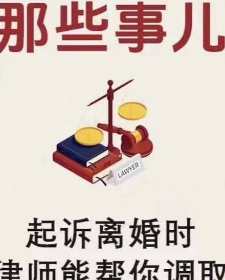 出轨 离婚_出轨离婚怎么分割财产_出轨离婚孩子怎么判抚养权
