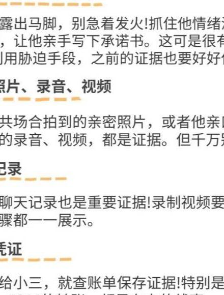 出轨离婚孩子怎么判抚养权_出轨 离婚_出轨离婚怎么分割财产