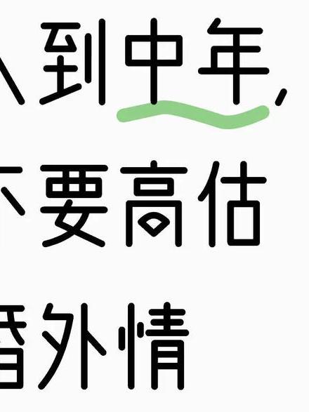 婚外情长期相处_婚外情长期同居违法吗_长期婚外情