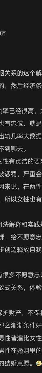 妇女婚外情被丈夫抓能打对方吗_妇女婚外情_女子婚外情的九大好处