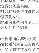 婚外情的女性_婚外情的女人有啥结果_女性婚外情