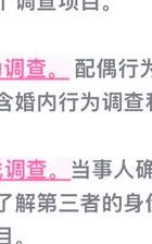 中年婚外情人相处最佳方式_中年婚外情人好聚好散_中年人的婚外情