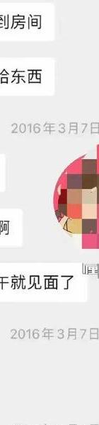 出轨前男友_出轨前男友被发现_出轨前男友的概率