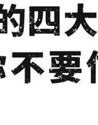 出轨男人的心理弱点_出轨男人的报应什么时候会开始_男出轨
