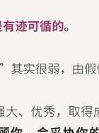 出轨男人的心理弱点_男出轨_出轨男人的报应什么时候会开始