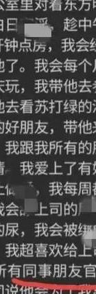 出轨前男友_出轨前男友_出轨前男友是什么心理