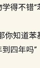 出轨前男友算出轨吗_出轨前男友_出轨前男友是什么心理