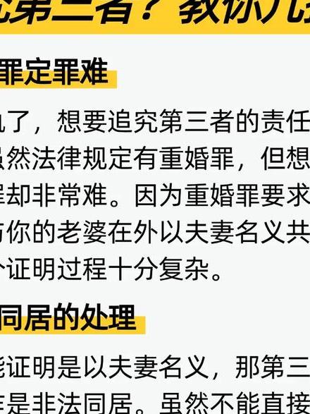 出轨老婆让她流泪的信怎么写_怎么让老婆出轨_出轨老婆让老公写条子违法吗