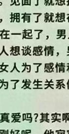男人笑出轨然后女人出轨_女人出轨到什么程度才算出轨_女人出轨了