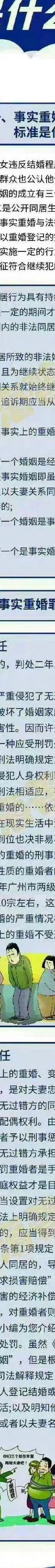 出轨老婆让老公写条子违法吗_出轨老婆让我搬出去住_怎么让老婆出轨