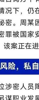 出轨对象是什么意思_出轨对象一直威胁我该怎么办_出轨对象