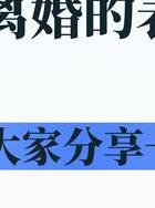 出轨前妻算出轨吗_出轨的前妻_出轨前妻柳如烟小说