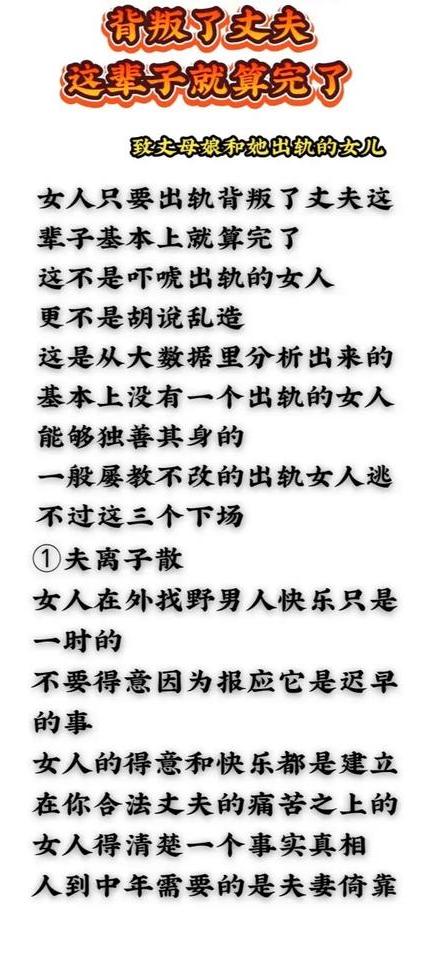 出轨女的表现_出轨表现女人什么心理_女人出轨表现