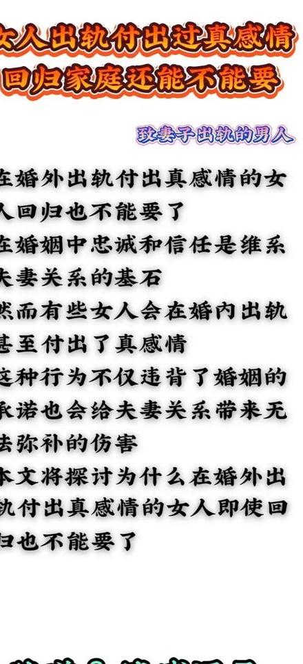 女人出轨表现_出轨女的表现_出轨表现女人什么心理
