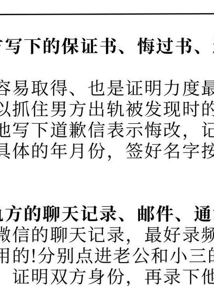出轨男的脑疯期多久时间才清醒_出轨男人能真正回头吗_出轨男的