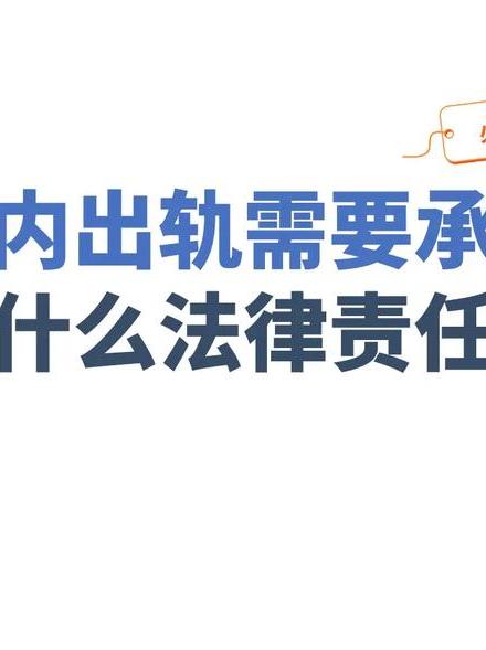 出轨男人能真正回头吗_出轨男的脑疯期多久时间才清醒_出轨男的