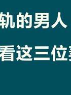 出轨的影响_出轨影响运势吗_出轨影响离婚财产分割吗