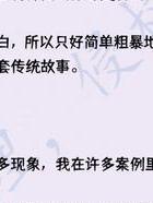 出轨影响离婚财产分割吗_出轨的影响_出轨影响运势吗