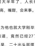 出轨男的脑疯期多久时间才清醒_出轨男的_出轨男人能真正回头吗
