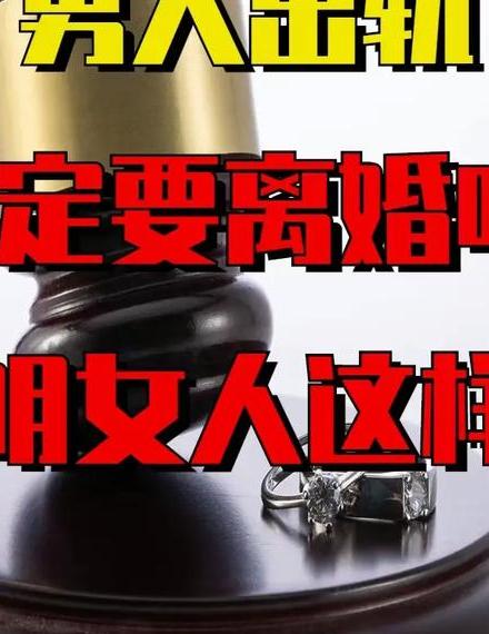 出轨女人会轻易放弃情人吗_女人出轨了_出轨女人的自我独白小说
