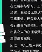 出轨影响运势怎么才能转变_出轨影响运势吗_出轨的影响
