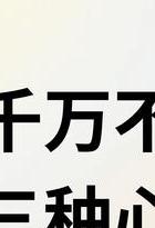 出轨影响运势怎么才能转变_出轨的影响_出轨影响运势吗