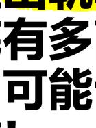 女人出轨率_出轨率女人电影在线_出轨率女人不可以原谅