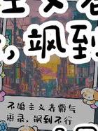 论婚外情_论婚外情的害处_谈谈婚外情