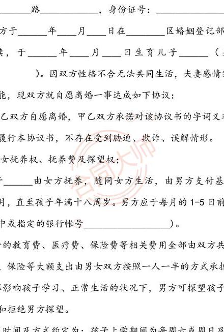 出轨妻子想回归老公不给机会_出轨妻子的结局_妻子出轨