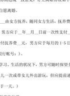 出轨妻子的结局_出轨妻子想回归老公不给机会_妻子出轨