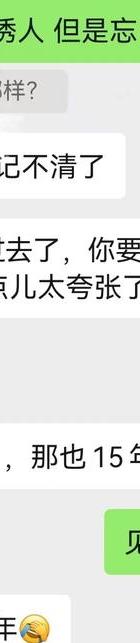 六年婚外情关系容易断吗_六年婚外情_六年婚外情说断就断了吗