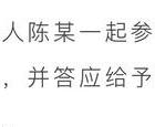 结婚出轨_出轨结婚的女人会幸福吗_出轨结婚的男人