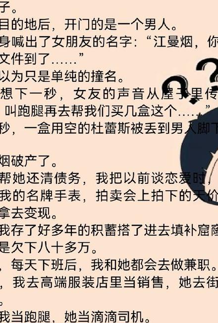 女主出轨_出轨女主表妹_出轨女的结局