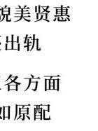 男人为什么出轨_出轨男人的心理弱点_出轨男人还能真正的回归家庭吗