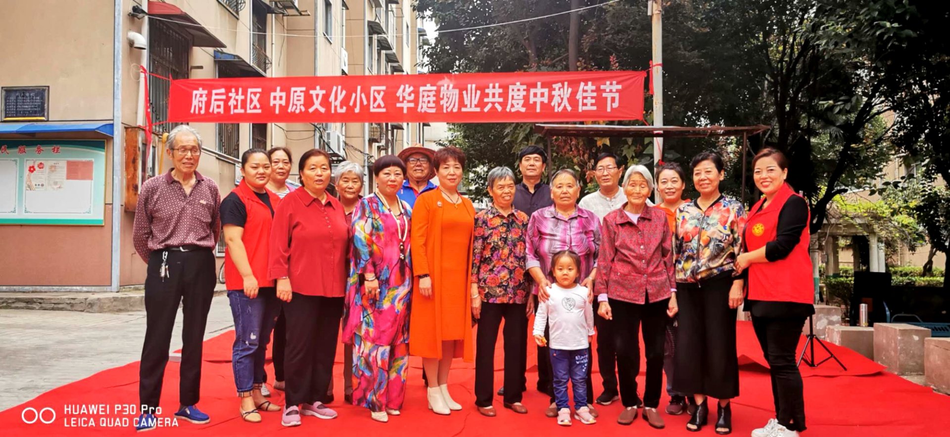 国广物业