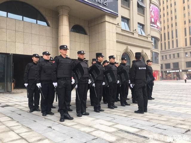 安保外包服务